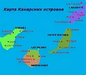 Канарские острова какая страна. Канарские острова на карте Испании. Остров Канарские острова на карте. Показать на карте Гавайские Курильские Канарские острова. Где находятся Канарские острова на карте.