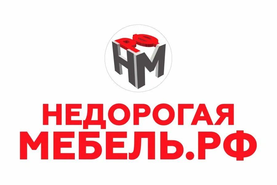 Недорогая мебель россии интернет магазин. Недорогая мебель РФ В Шатуре. Недорогая мебель РФ логотип. Шатура мебель логотип. Мебель РФ.