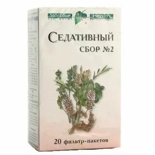 Второй сбор