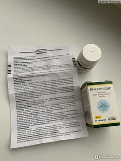 Пикамилон при зрр