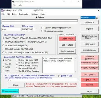 Win setup from usb windows