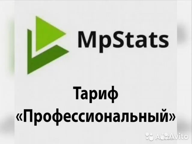 Mpstats. Складчина мпстат. Mpstats логотип. Mpstats тарифы. Мпстат расширение