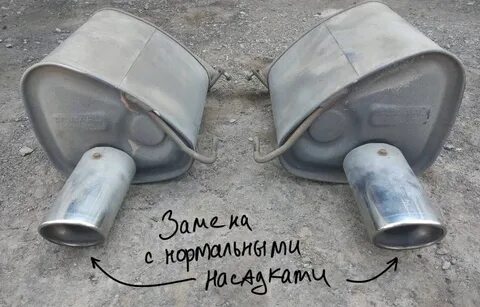 Резонатор субару