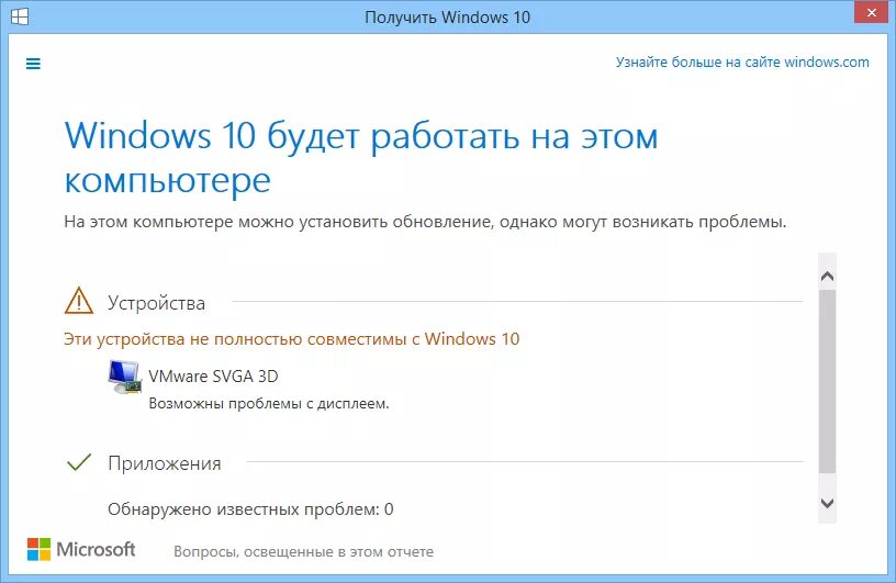 Как поменять совместимость на windows 10 Мастерство обеспечения совместимости игр с Windows 10: Эффективные стратегии и с