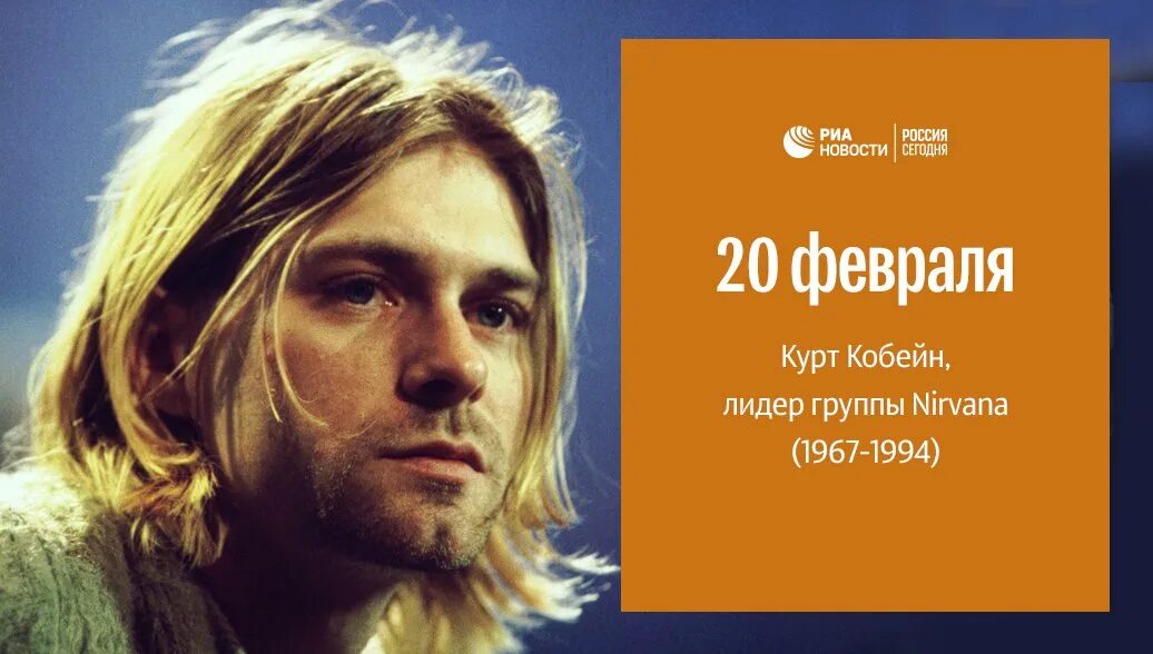 Нирвана музыкант. Лидер группы нирвана. блондин музыкант. американский музыкант блондин. лидер группы нирвана дробовик лицо.