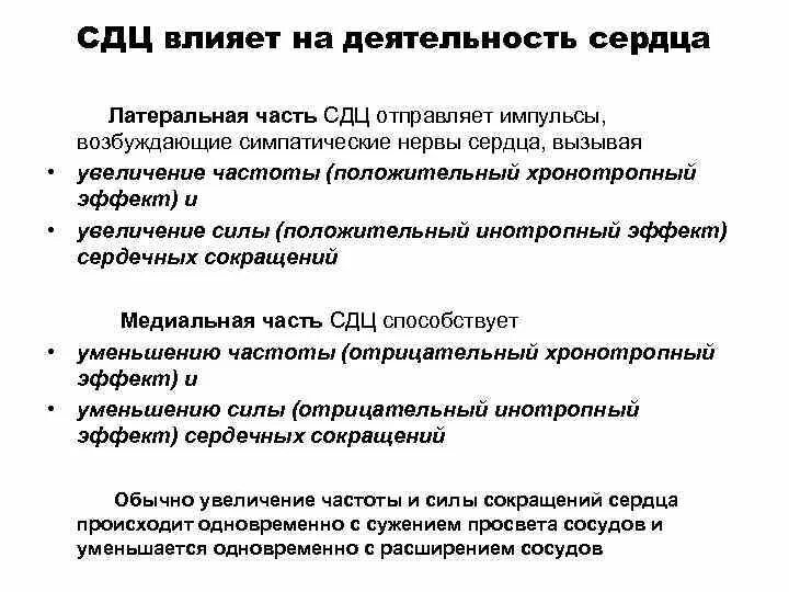 Спортивно-досуговый центр. Диагностический центр самара. Самара ул мяги 7а. Сдц это. Сдц.