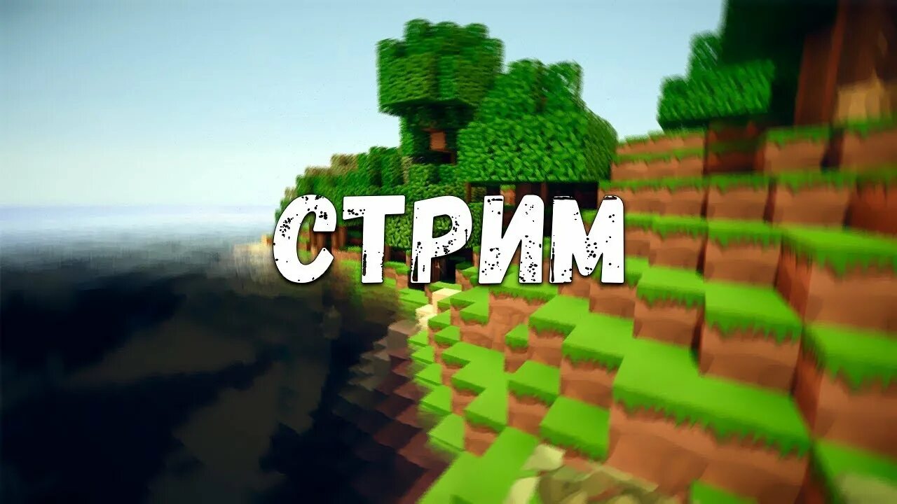 Lightmine