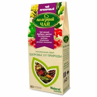 Крепкий чай печень
