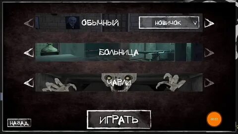 Обновление взломка