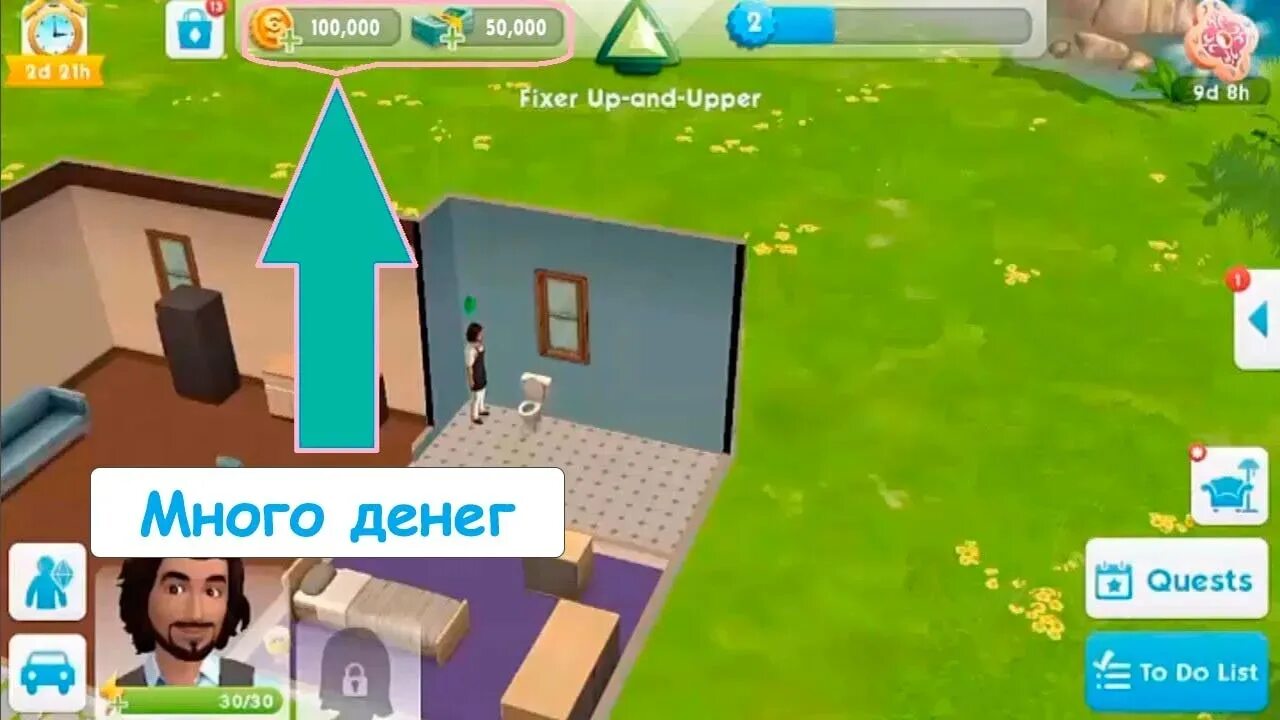 Моды на симс мобайл. Идеи для симс мобайл. Мод на деньги в симс. My SIMS на андроид. Симс мобайл версии