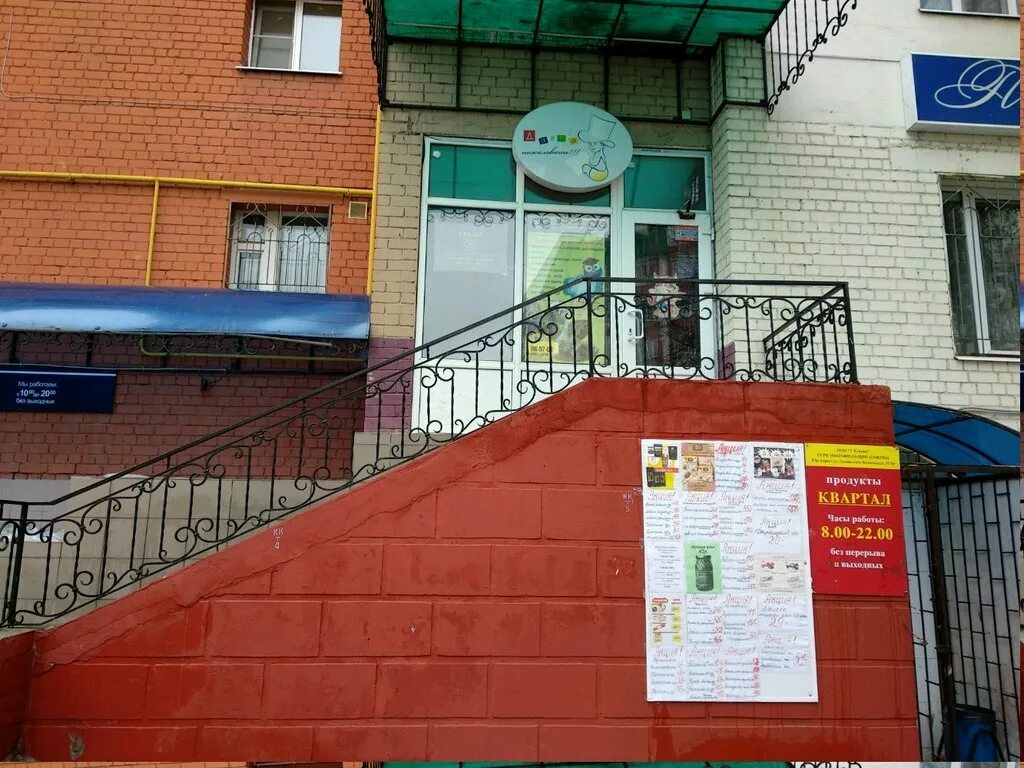 Улица пушкина 7 рязань. Салон лира омск. Пушкина 7 рязань. Пушкина 33 рязань. Рязань ул пушкина 7.