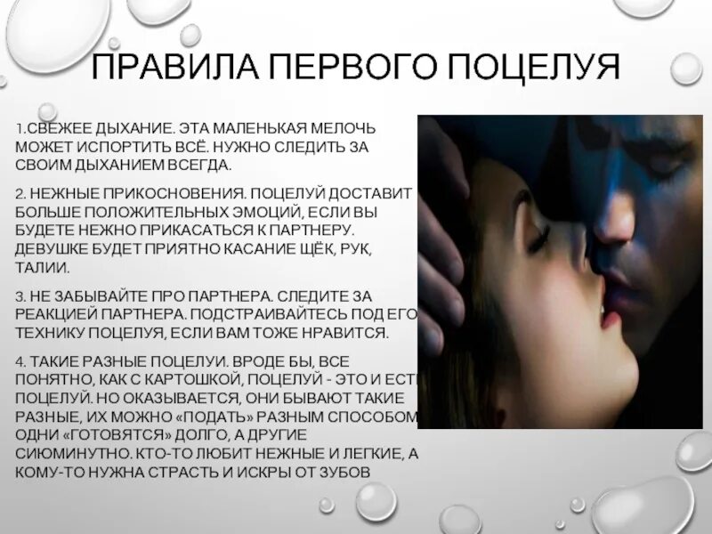 Почему Мужчинам Нравится Заниматься Сексом