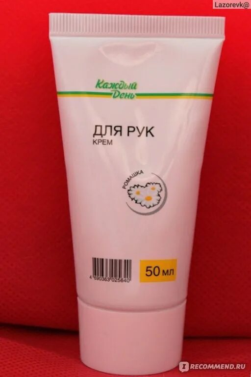 Крем оливковый невская косметика. Самый дешевый крем. Дешевый крем. Дешевый крем. Самый дешевый крем.