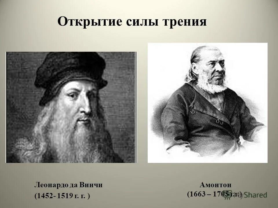 третья открытие силы. книга третья сила сидерский. андрей сидерский йога 23.