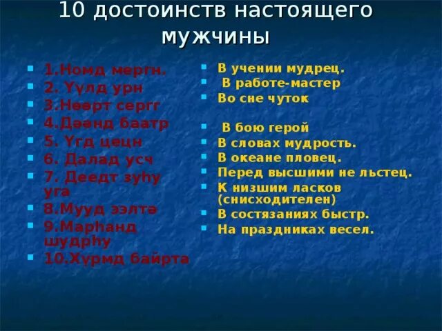 Достоинство настоящего. Достоинство настоящего