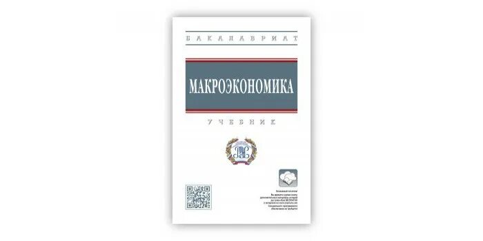 2 е изд м инфра. 2 е изд м инфра