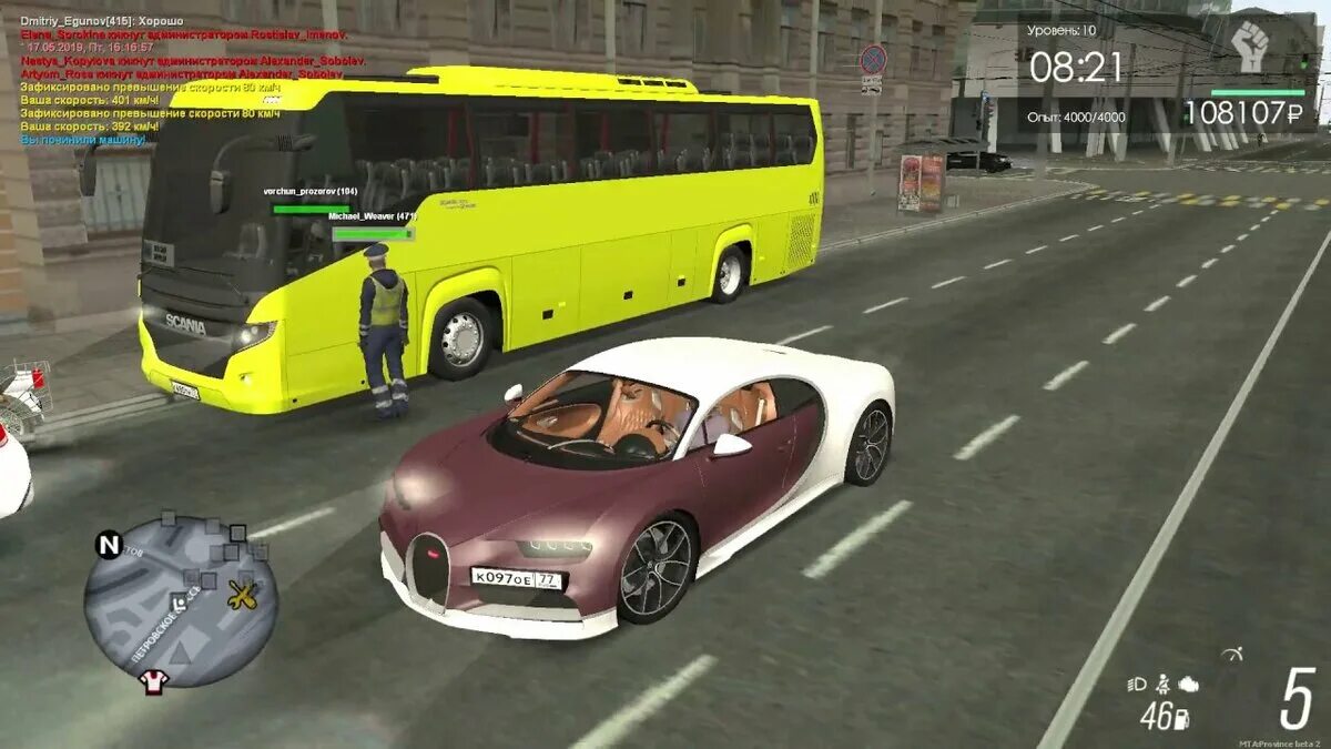 Мта провинция инфо машины. Мта провинция машины. mta province машины. multi theft auto провинция. мта провинция 0.1.7.