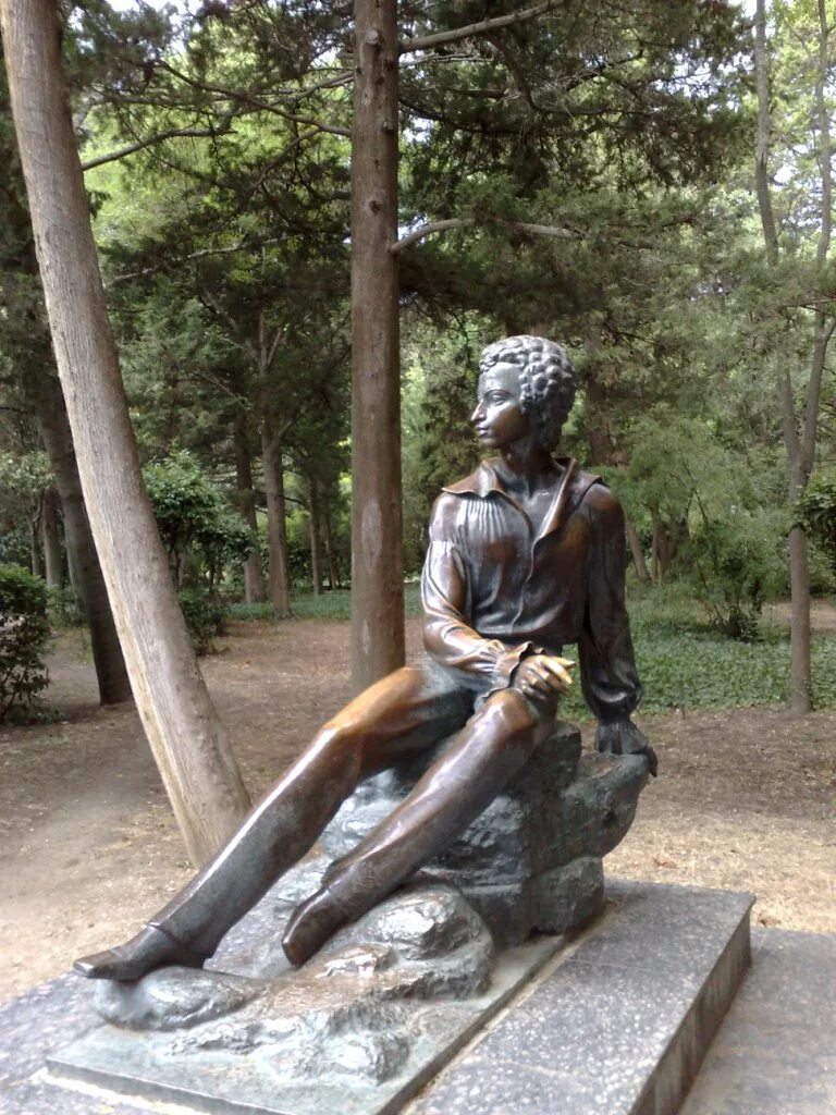 Гурзуфская дева