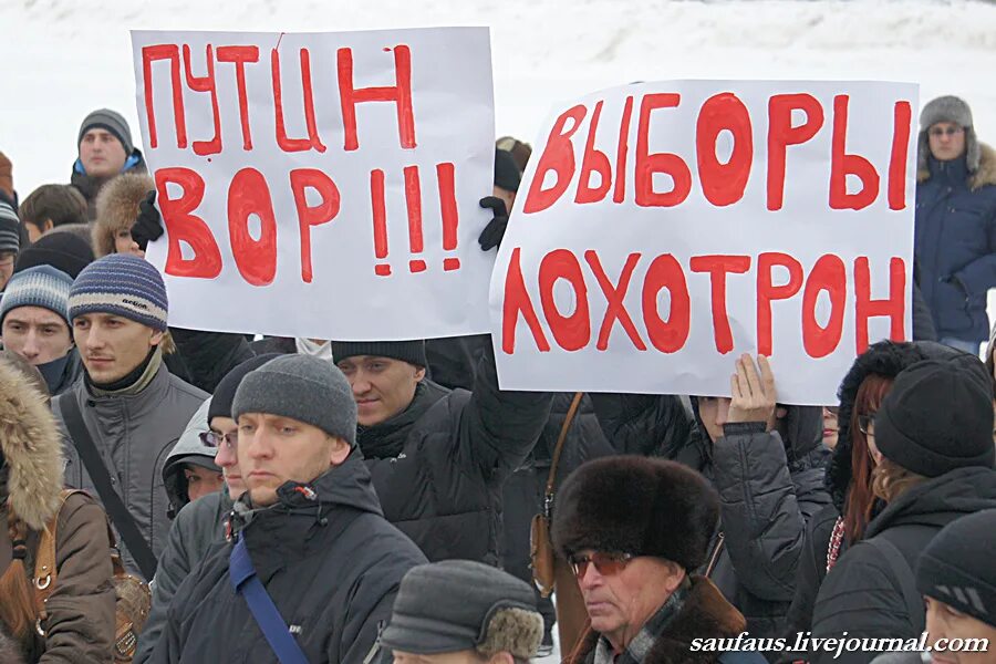 Пикет против фальсификации выборов. Гражданское общество митинг. Митинги против фальсификации истории. Выборы фальсификация картинка.