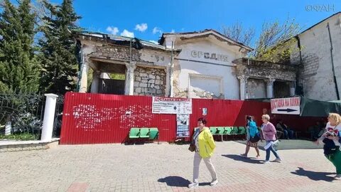 Севастополь реставрация