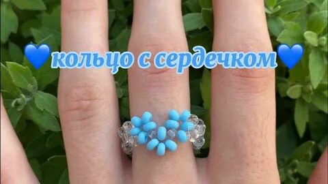 Колечко для начинающих