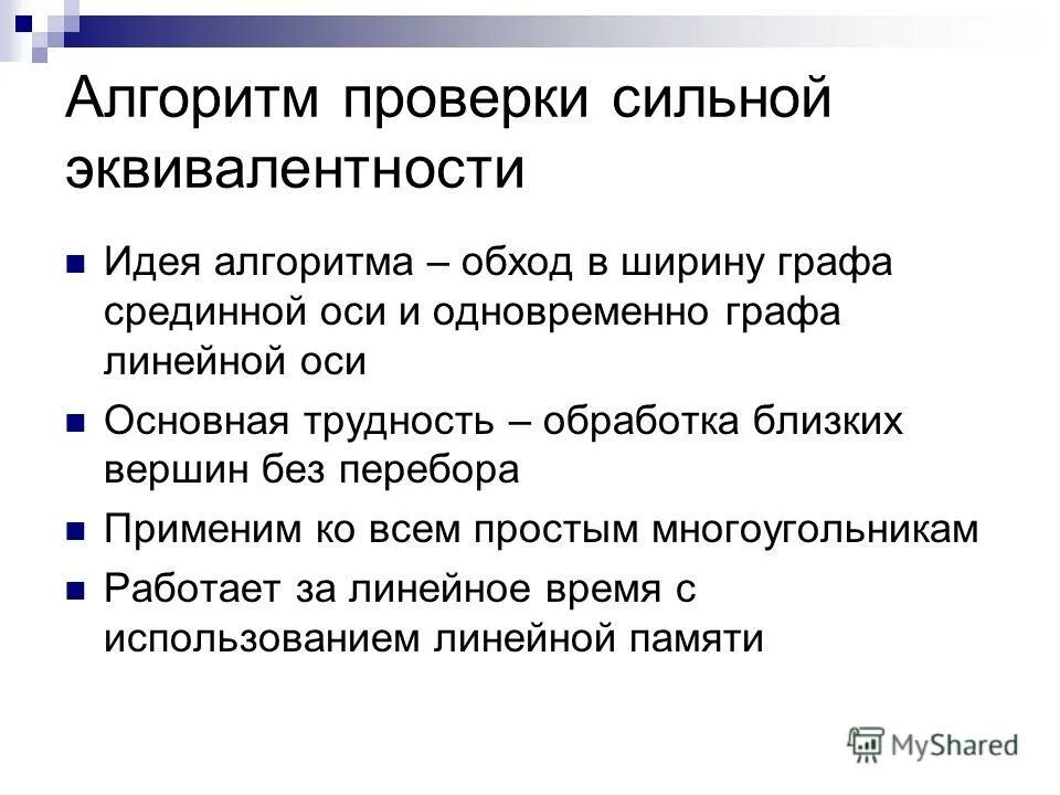 слова синонимы. что такое синонимы в русском языке. вершина близкое по значению. синонимы это. подбери близкие по смыслу слова.