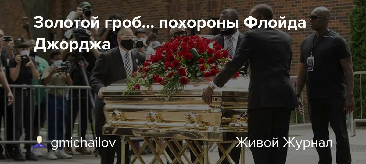 Красивые похороны. Простились с погибшим мобилизованным. Похороны желтого слово. Похороны желтого слово. Красивые похороны.