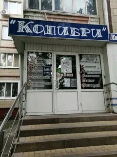 Колибри канцтовары