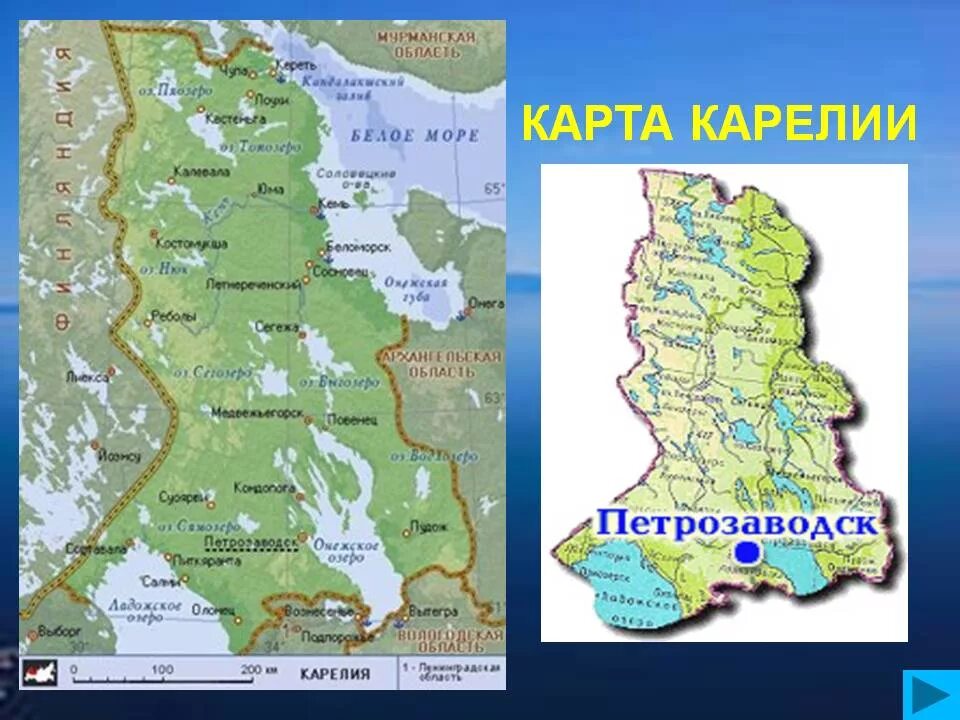 Республика Карелия карта с кем граничит. Географическая карта Республики Карелия. Республика Карелия границы. Республика Карелия на карте России с городами. Карелия местоположение