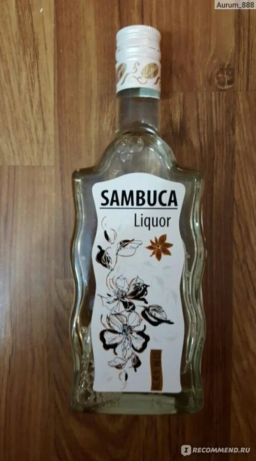 Сироп самбуки