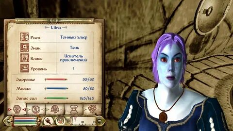 Oblivion русификатор