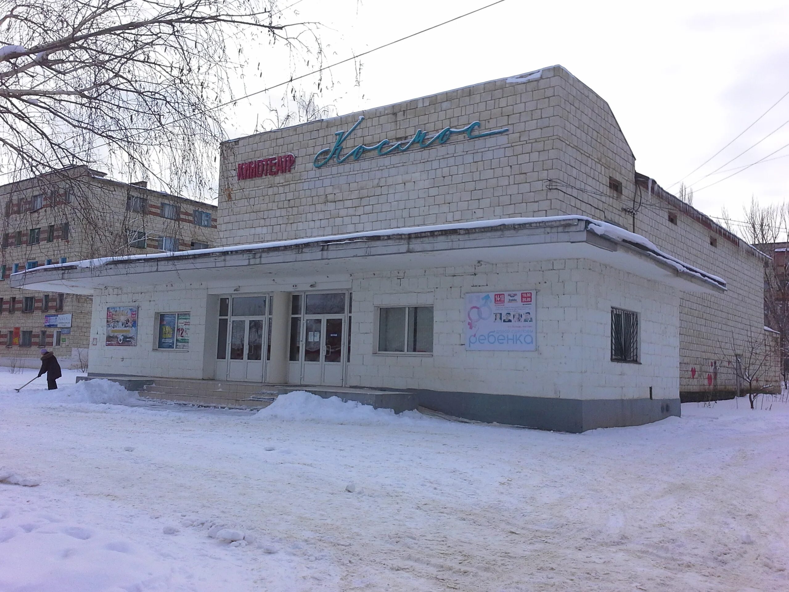 Г котово волгоградской обл. Г котово волгоградской обл. Котово котовский район волгоградская. Памятник скорбящий воин котово волгоградская область. Городское поселение город котово города волгоградской области.