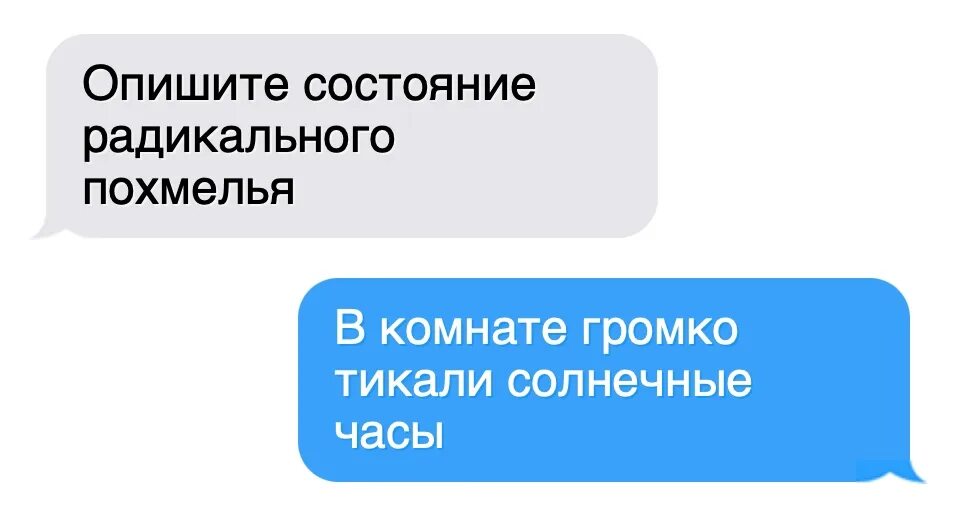 Я освобожусь через 30 минут. Мемы с голубями. Мем голубь занят. Освобожусь через час. Умею жить.