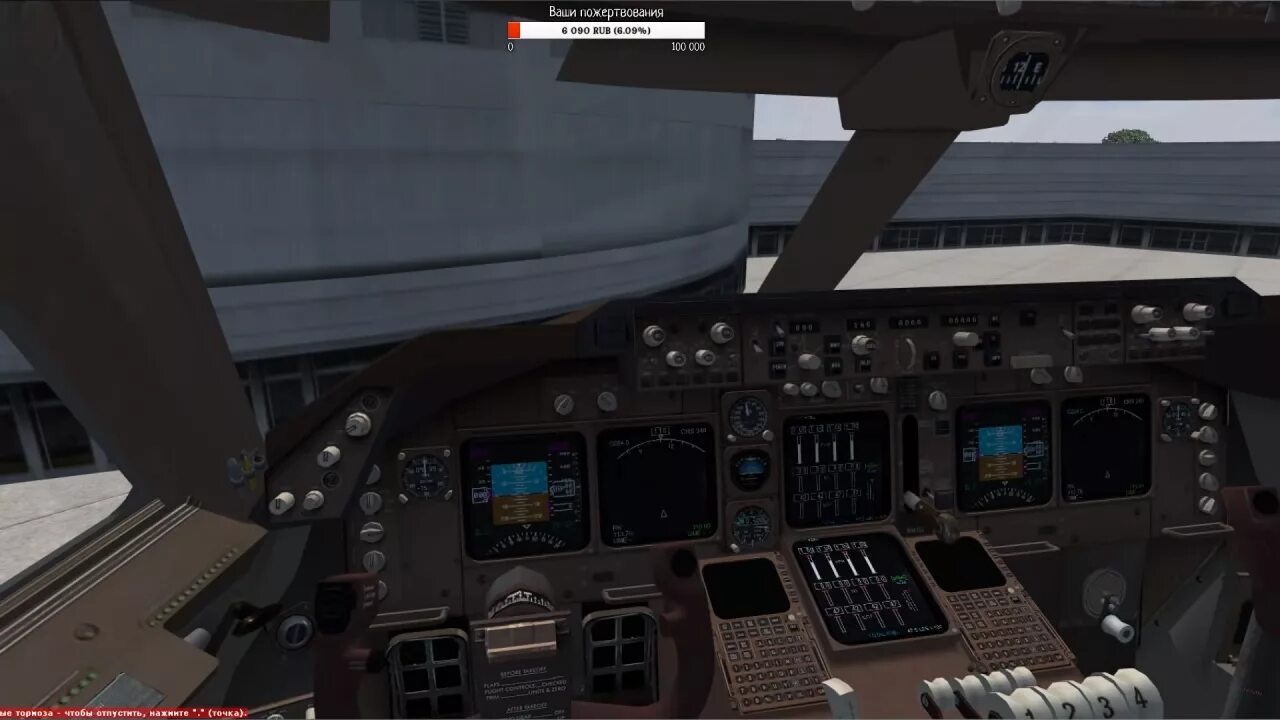 Установить flight simulator 2025. Microsoft flight simulator 2025. microsoft flight simulator 20. microsoft flight simulator длс. microsoft flight simulator by xatab.