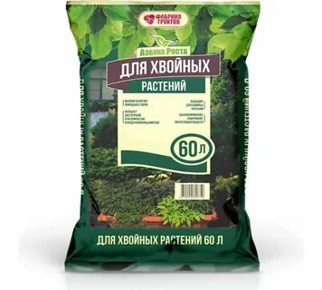 Грунт 60л