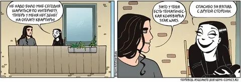 Нужно ир