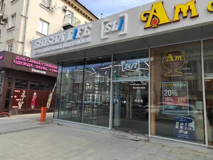 Shisha life воронеж