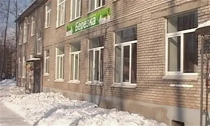Череповец ул леднева 4. Череповец, ул. леднева, 8. леднева 8 череповец. леднева 9 череповец. череповец, леднева,17 фото.