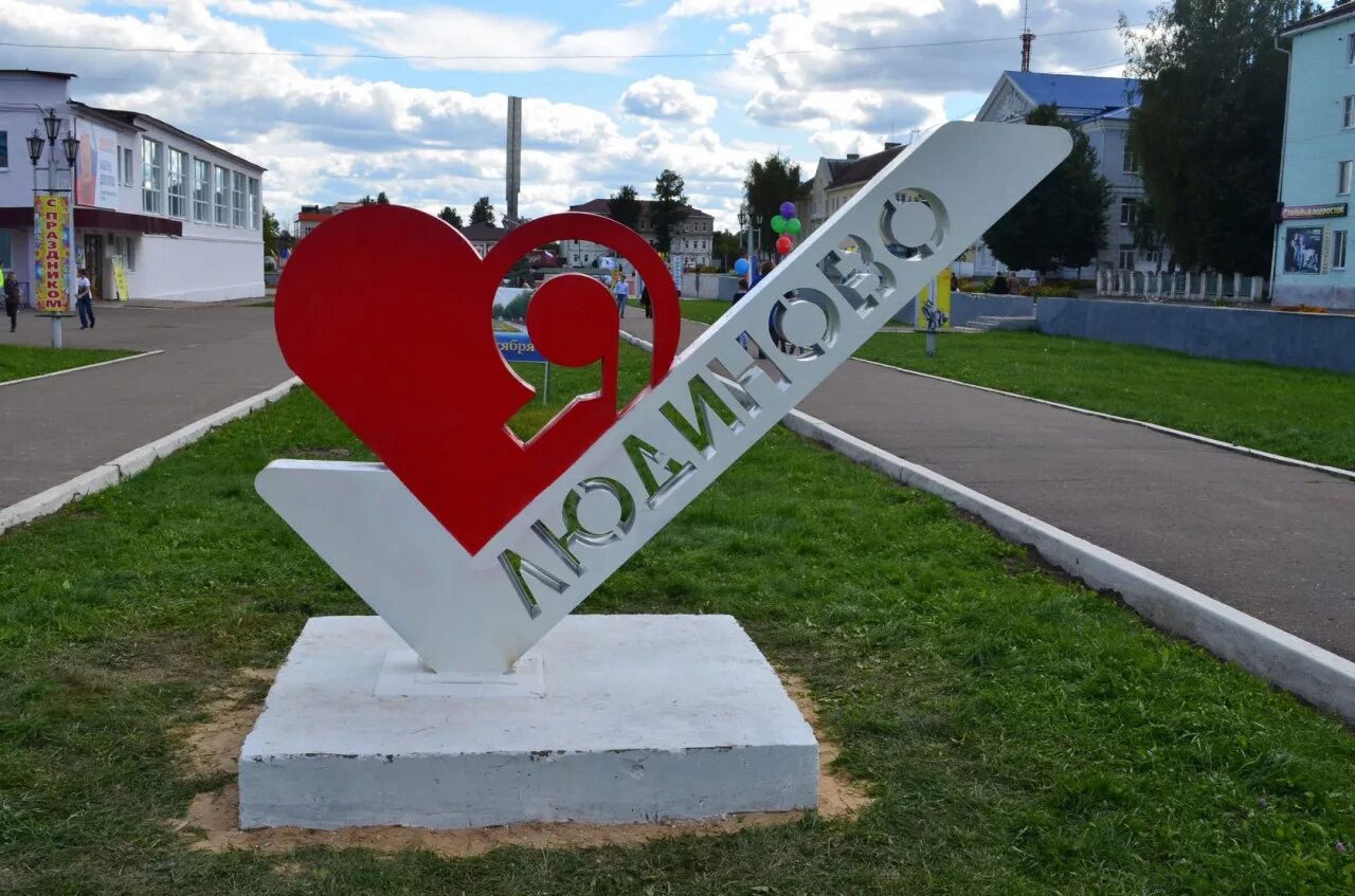 дороги людиново. людиново киров калужская область. церковь сергия радонежского людиново. людиново. людиново калужская область площадь города.