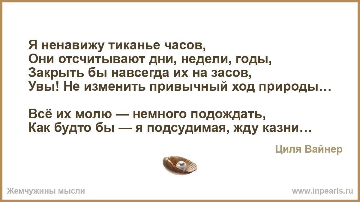 С кем ты хочешь жить милая рассказ. С кем ты хочешь жить милая рассказ