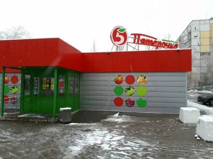 Степана разина 15
