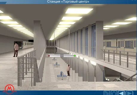 Торговый центр станция метро