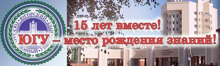 Югу, институт нефти и технологий, сургут. Нефтяной институт пермь. Колледж нефти и газа сургут. Сургутский нефтегазовый техникум. Сургутский нефтяной сургут.