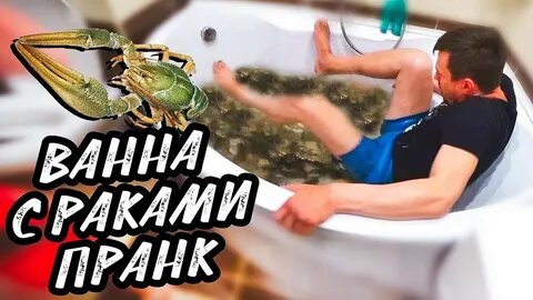 Lives prank