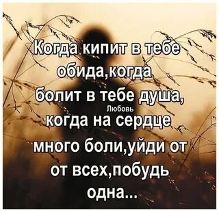 Бывает когда опустишь руки