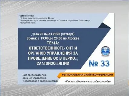 33 ответить