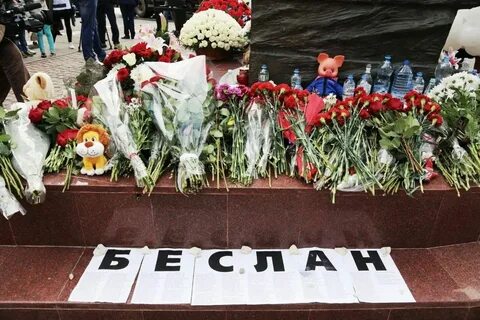 Жертв дата