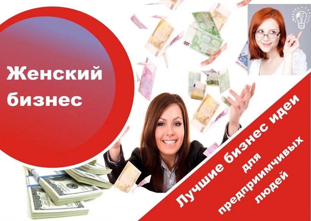 Бизнесмен. Готовый бизнес в интернете. Продам собственный бизнес. Продам собственный бизнес. Продам бизнес картинка.