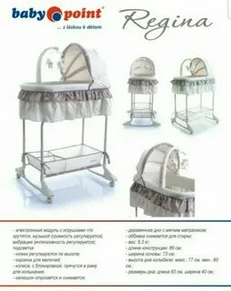 Колыбель инструкция по сборке