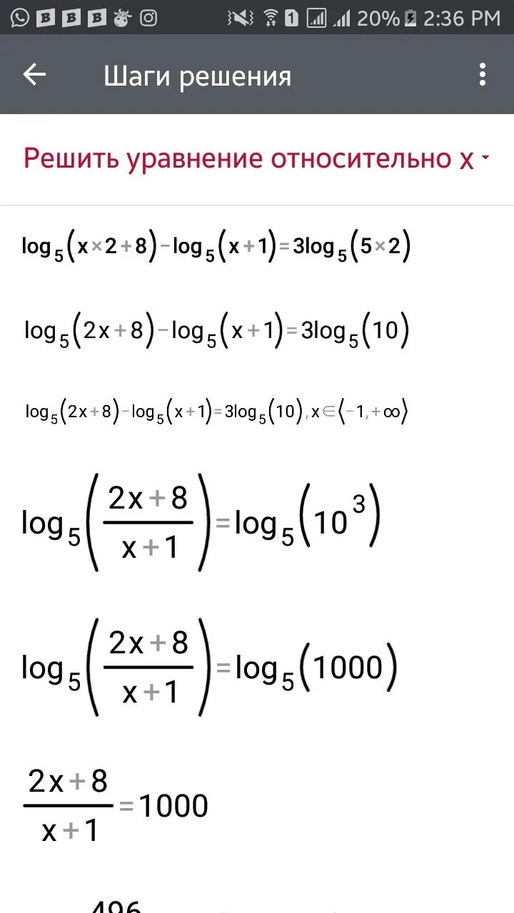 Log5x=2. Log2(-5-x)=1. Log 2 (3x -1) <log 2 (2x+5) решение. Log5x>1. Log8 log 2